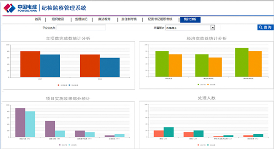 纪检1-1-.jpg