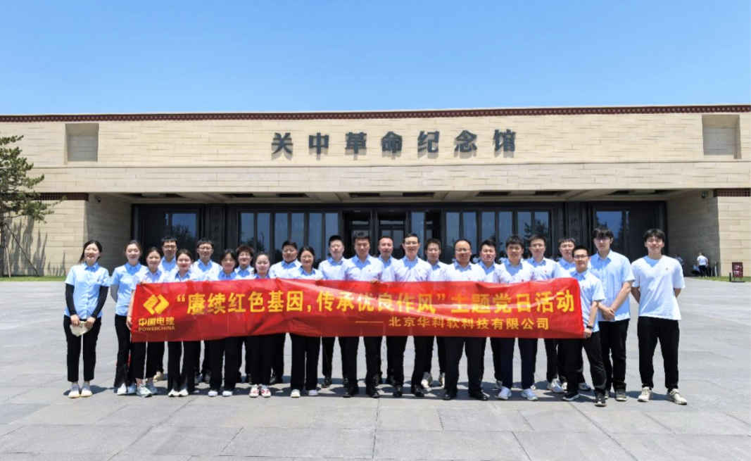 微信图片_20250701094240.png