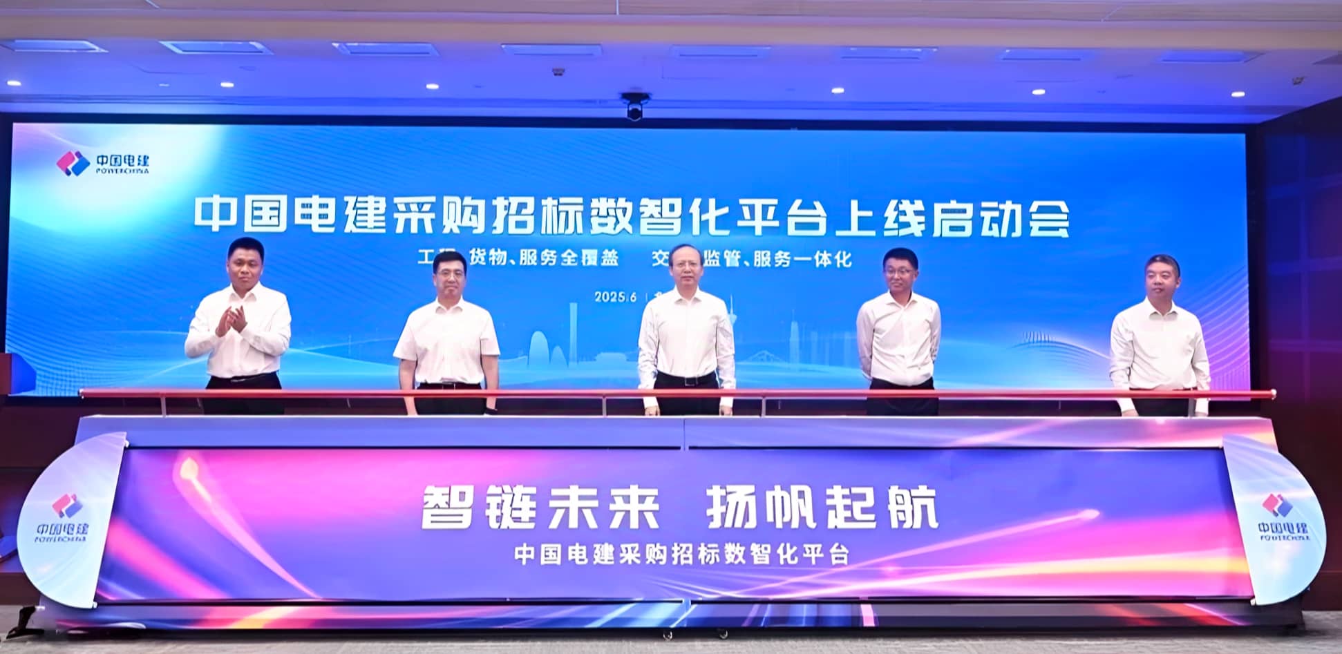 freecompress-微信图片_20250702133654.png