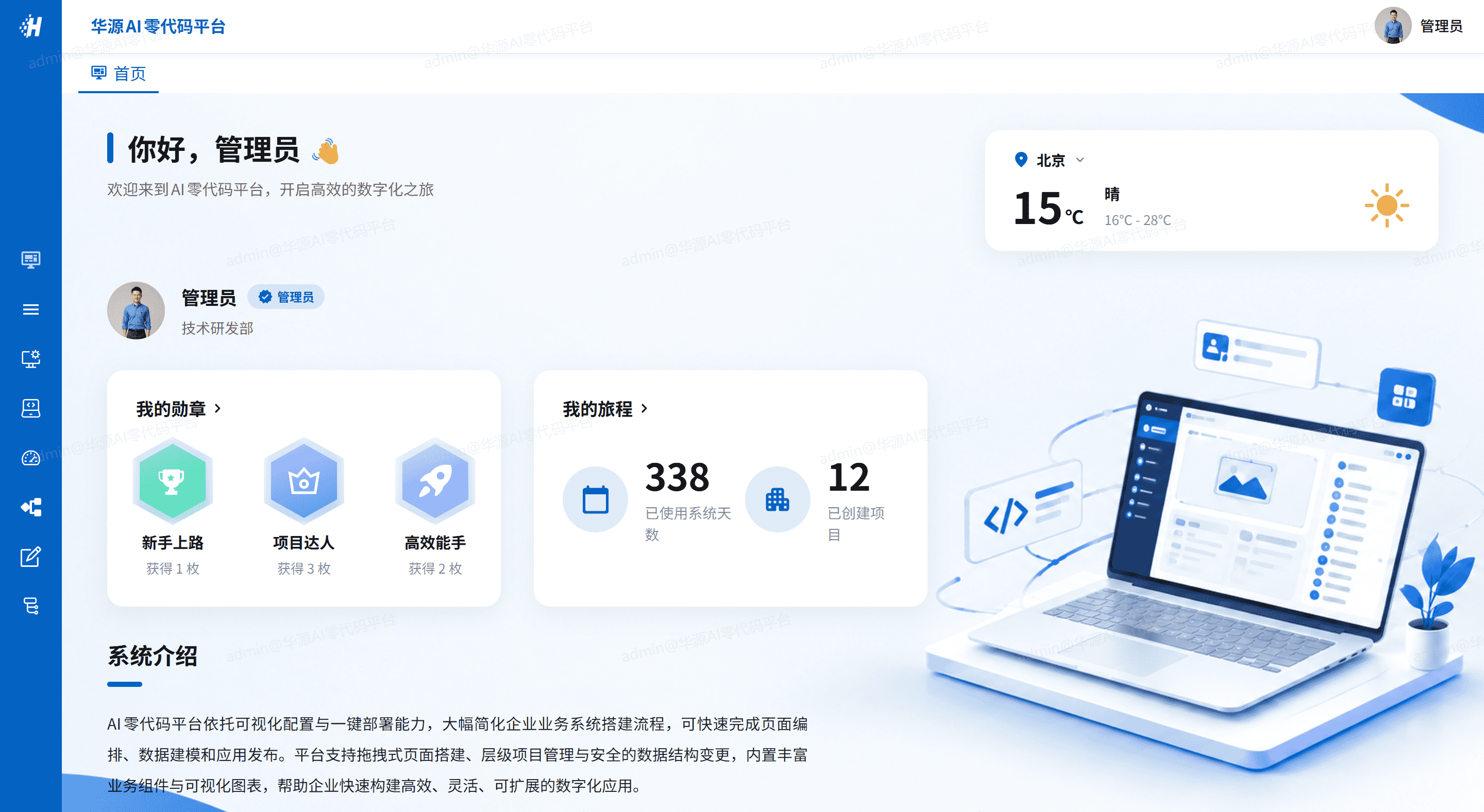 图片2_compressed.png